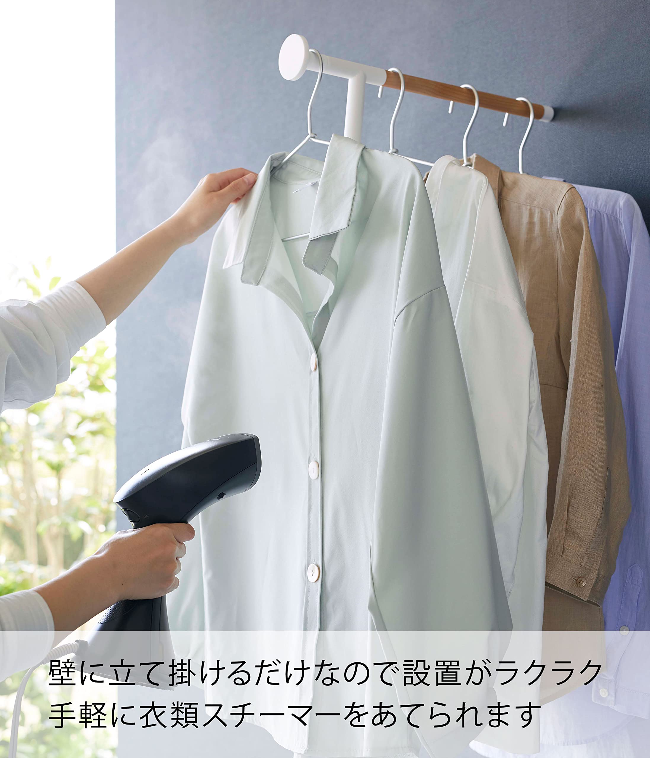 衣類スチーマー ハンガーショット機能付き【新品】 Amazon.co.jp : 山崎実業(Yamazaki) 衣類スチーマー アイロン掛け